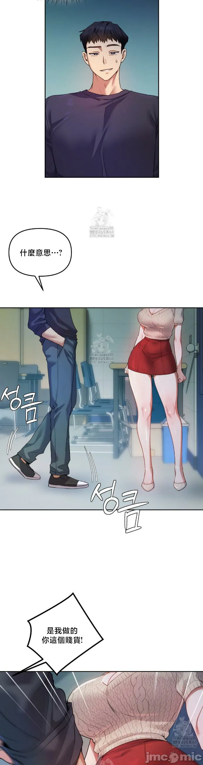 女教授的私密账号/女教授的秘密账号