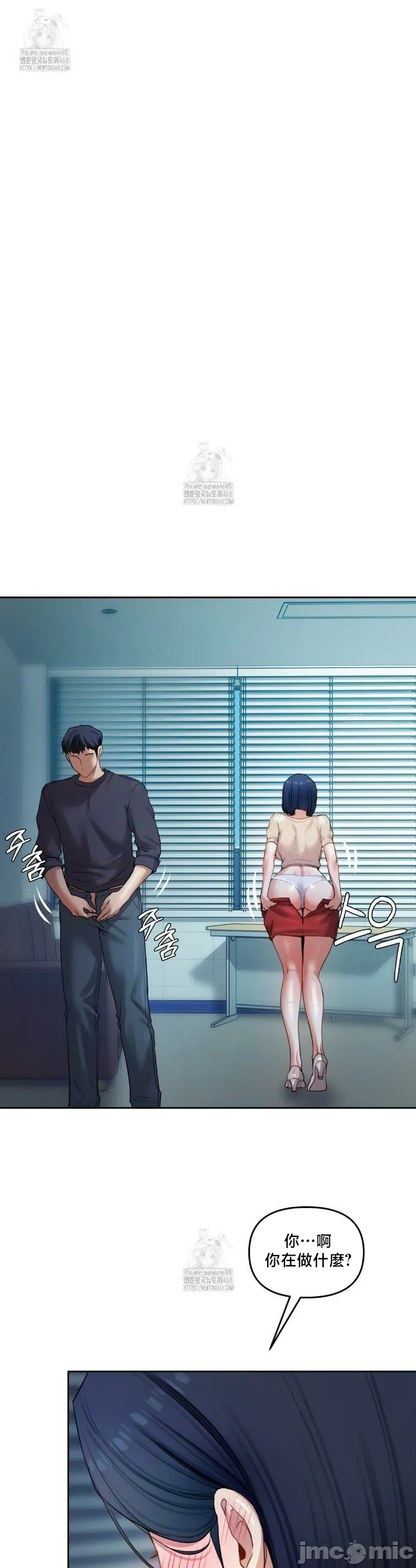 女教授的私密账号/女教授的秘密账号