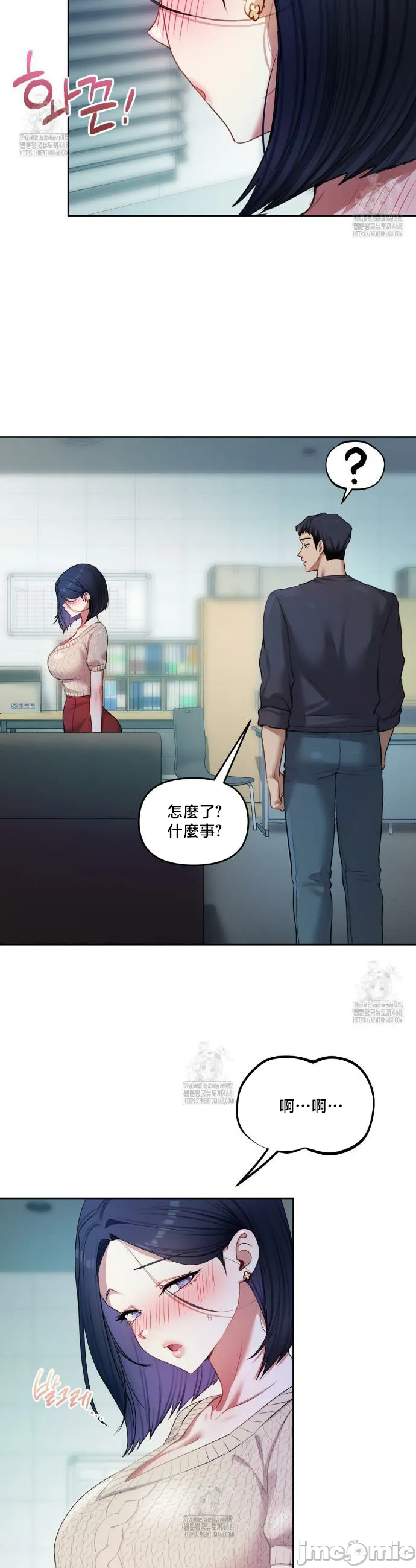 女教授的私密账号/女教授的秘密账号