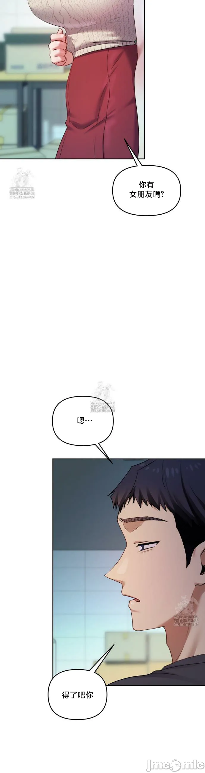 女教授的私密账号/女教授的秘密账号