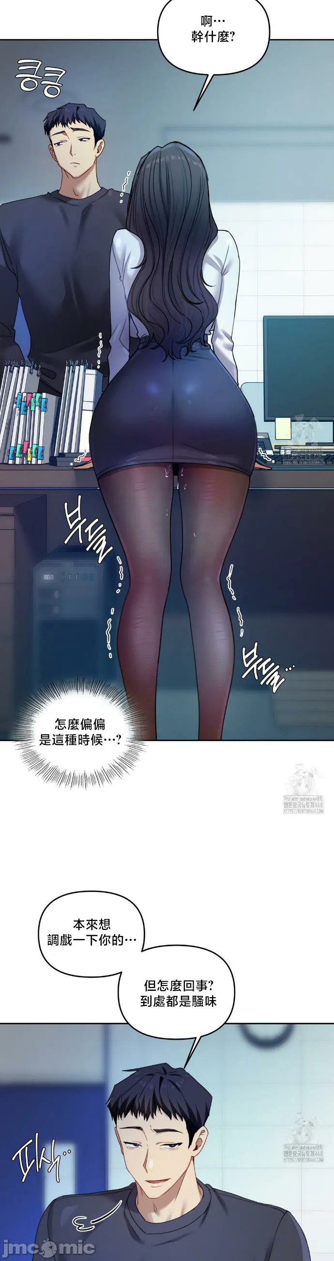 女教授的私密账号/女教授的秘密账号