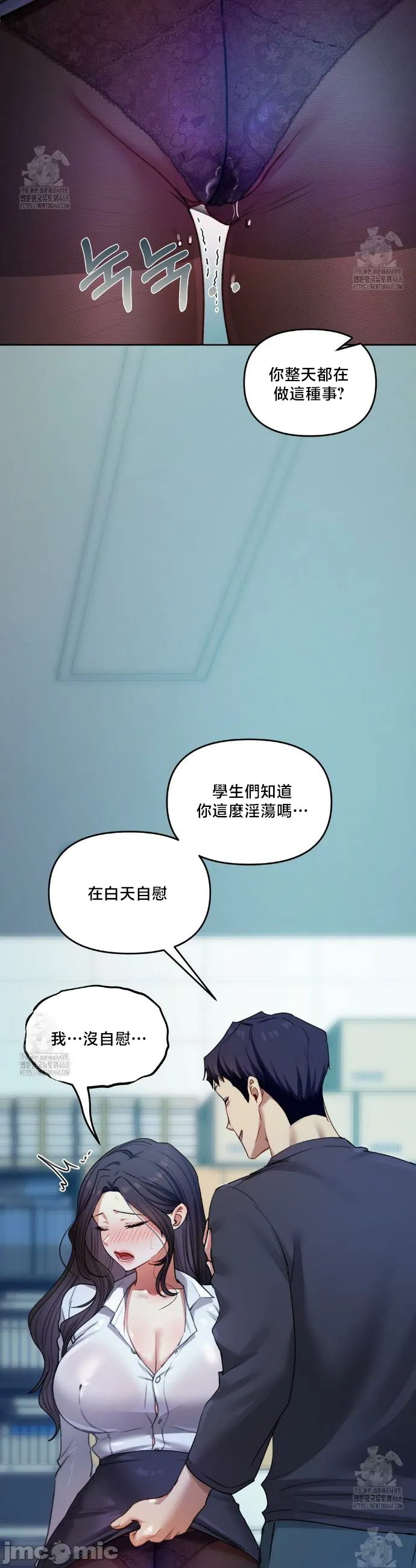 女教授的私密账号/女教授的秘密账号