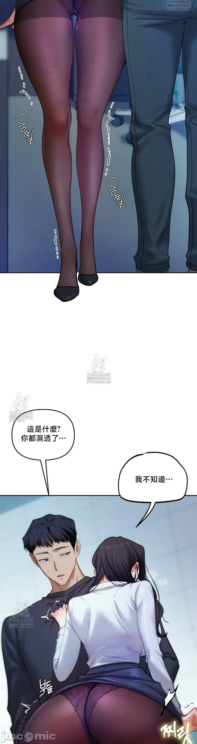 女教授的私密账号/女教授的秘密账号