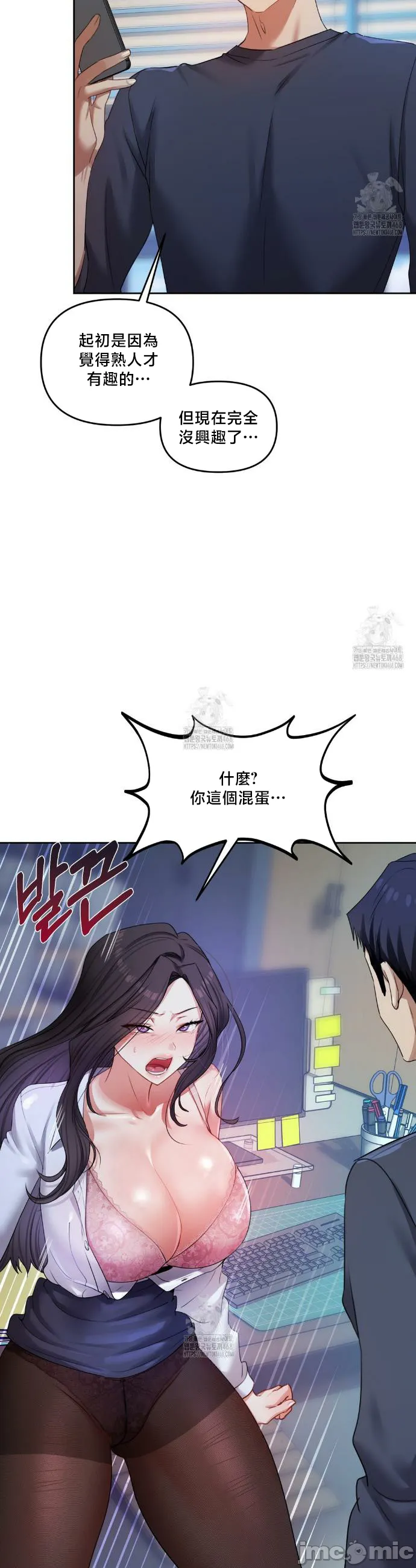 女教授的私密账号/女教授的秘密账号