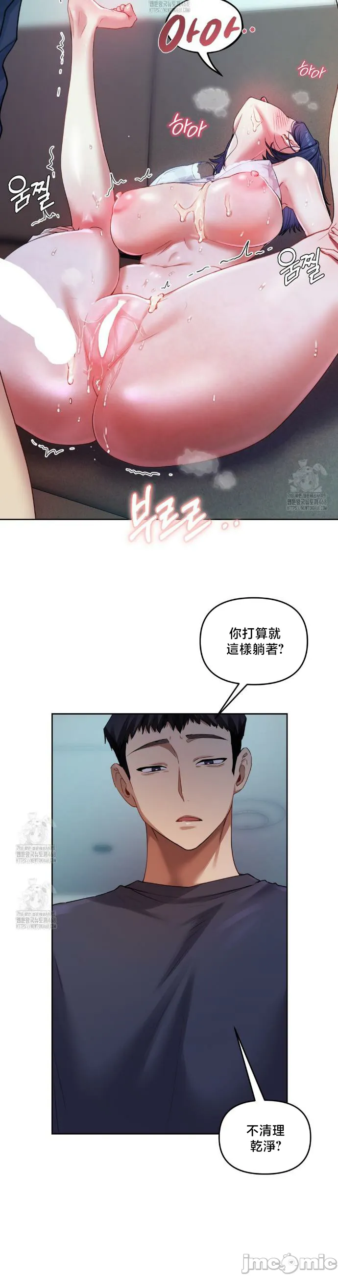 女教授的私密账号/女教授的秘密账号
