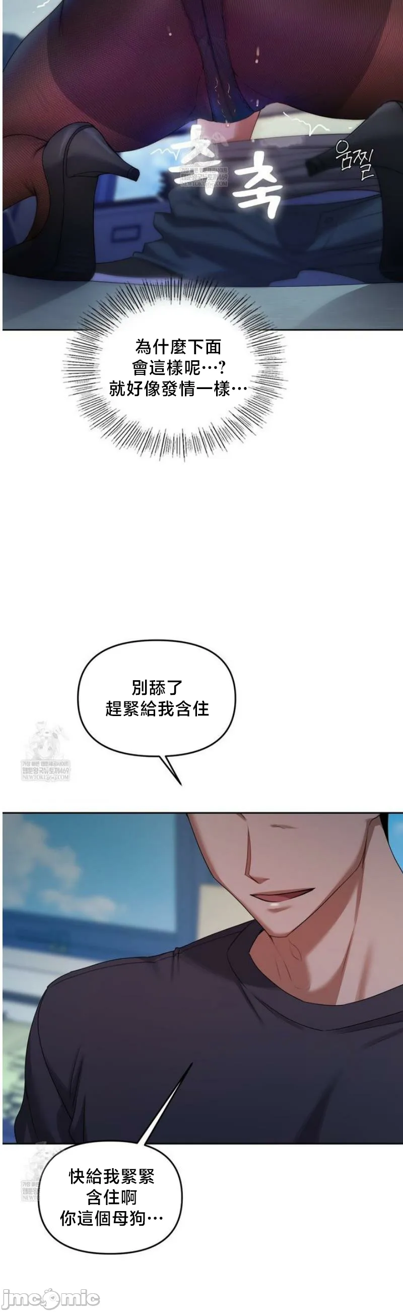 女教授的私密账号/女教授的秘密账号