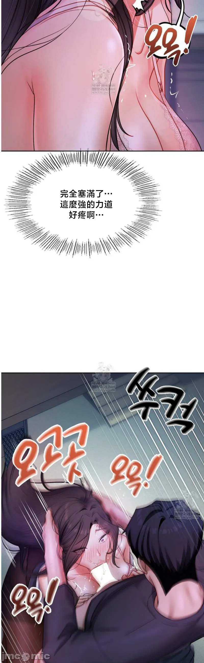 女教授的私密账号/女教授的秘密账号