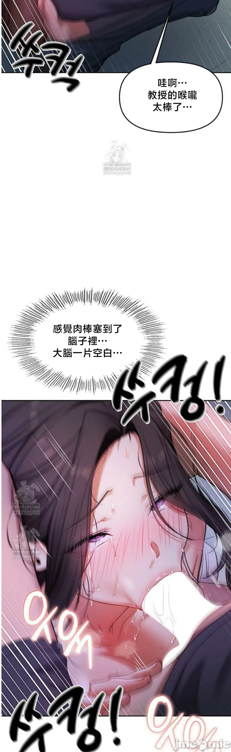 女教授的私密账号/女教授的秘密账号