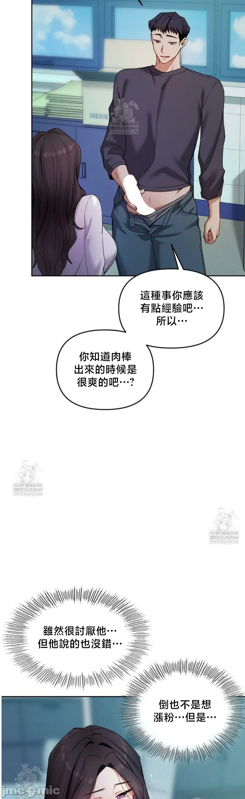 女教授的私密账号/女教授的秘密账号