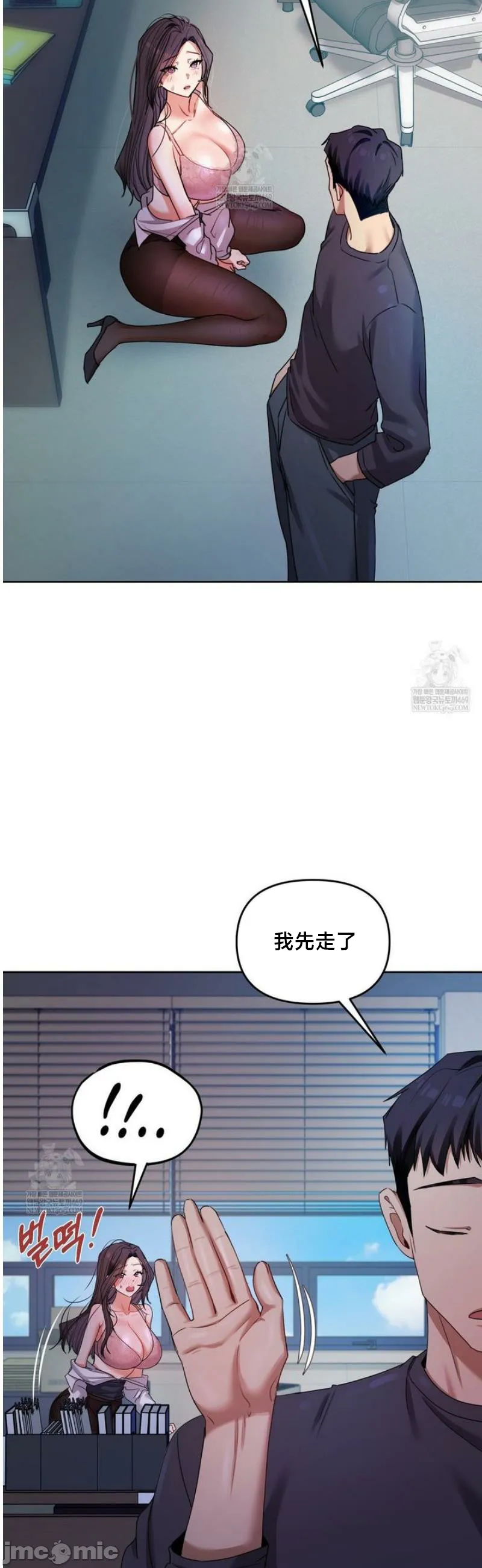 女教授的私密账号/女教授的秘密账号