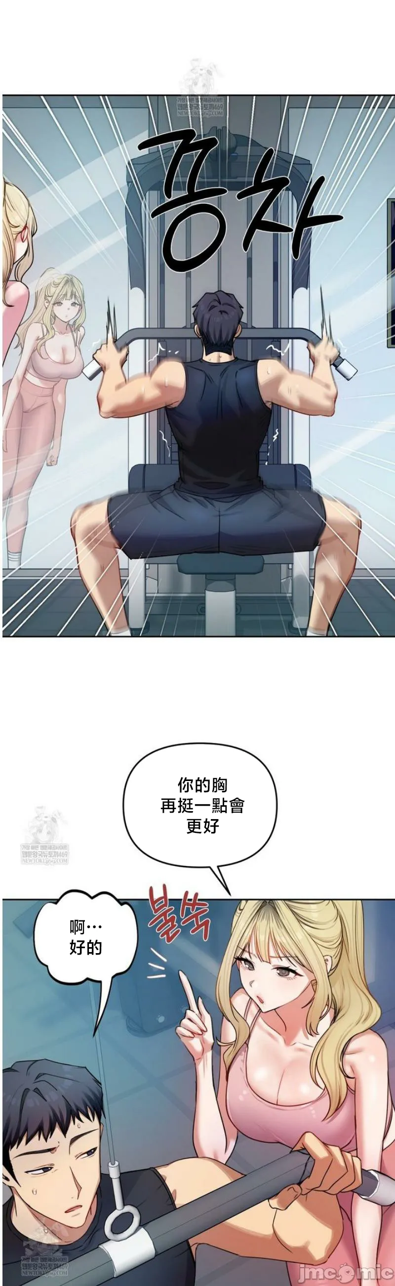女教授的私密账号/女教授的秘密账号