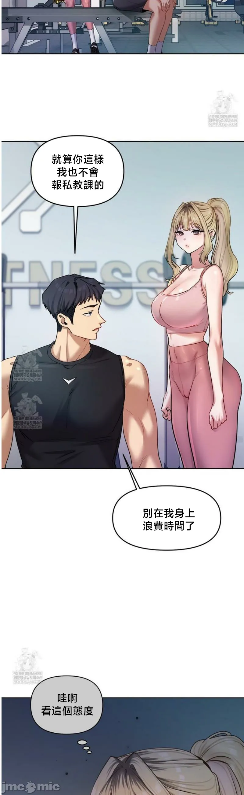 女教授的私密账号/女教授的秘密账号
