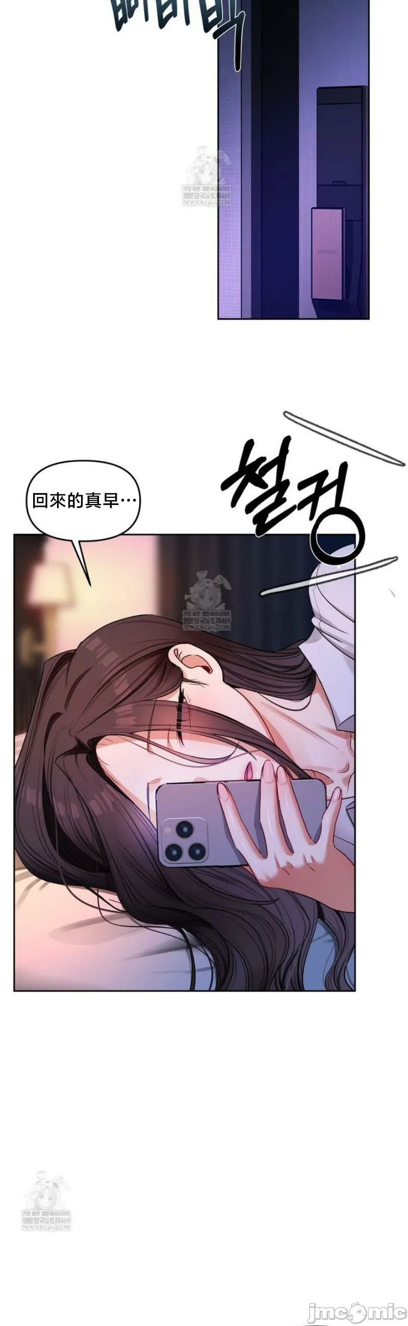女教授的私密账号/女教授的秘密账号