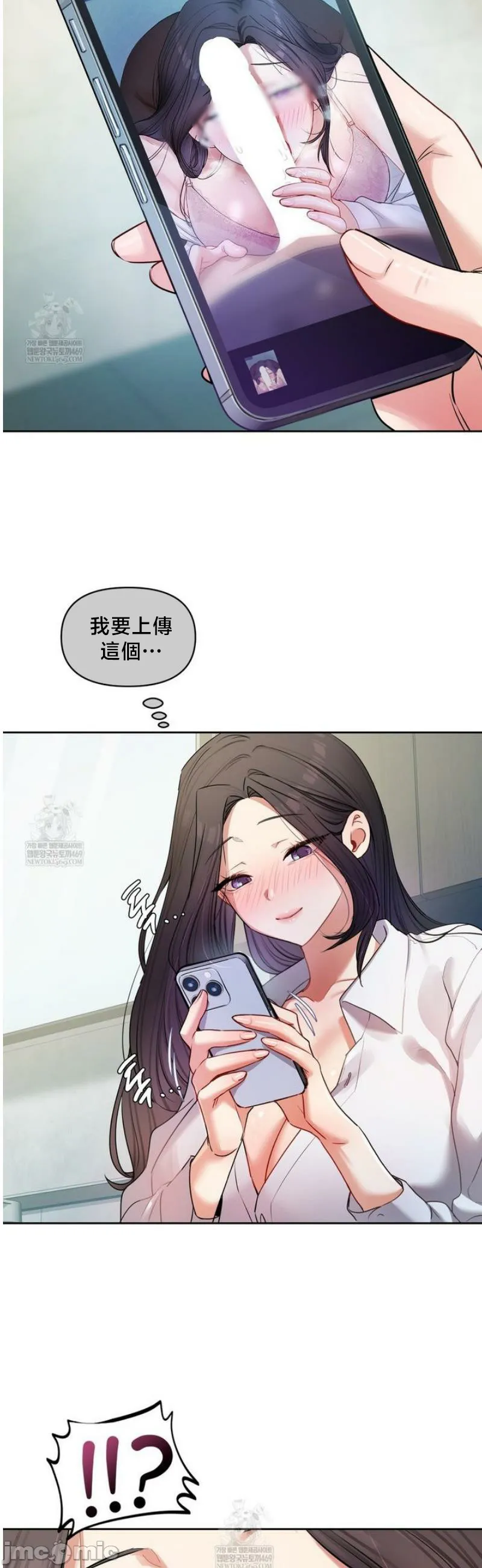 女教授的私密账号/女教授的秘密账号