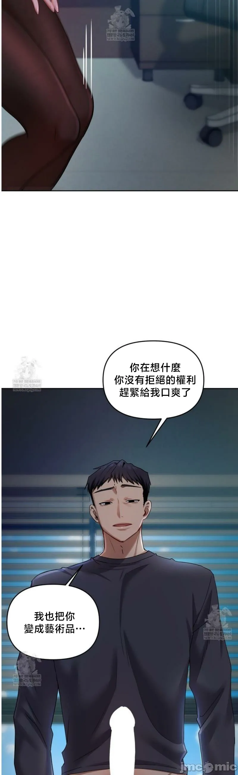 女教授的私密账号/女教授的秘密账号