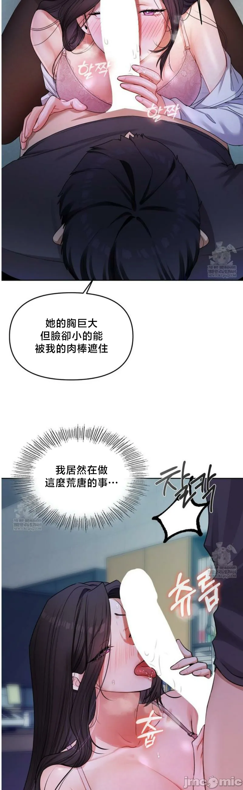 女教授的私密账号/女教授的秘密账号