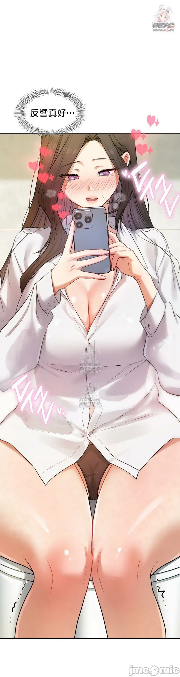 女教授的私密账号/女教授的秘密账号