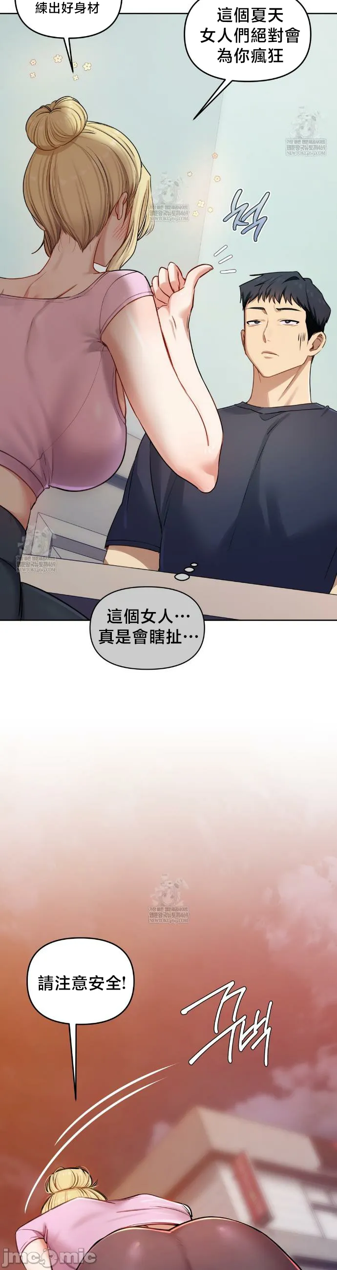 女教授的私密账号/女教授的秘密账号