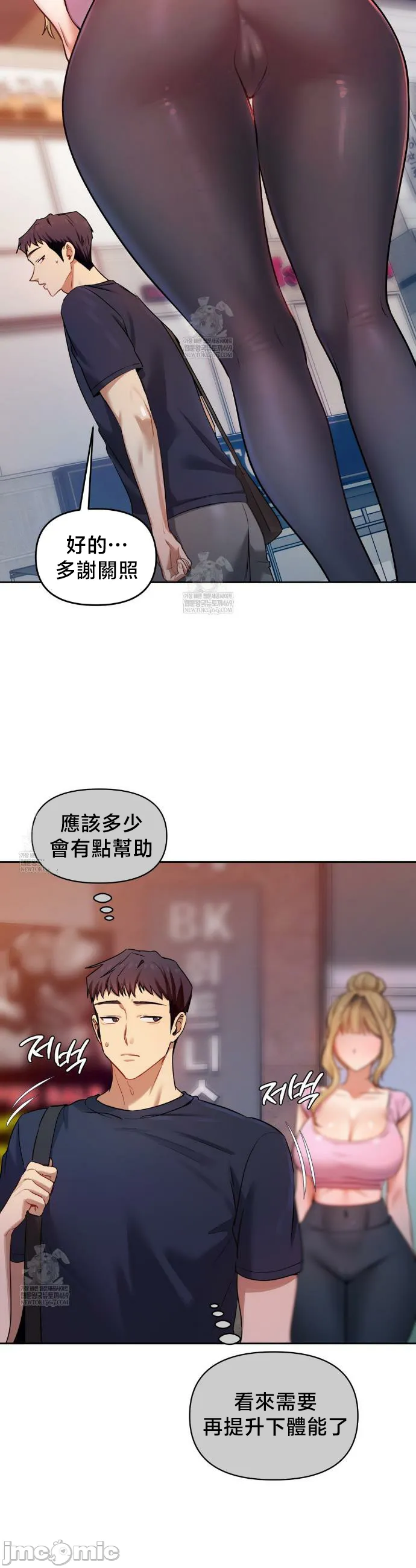 女教授的私密账号/女教授的秘密账号