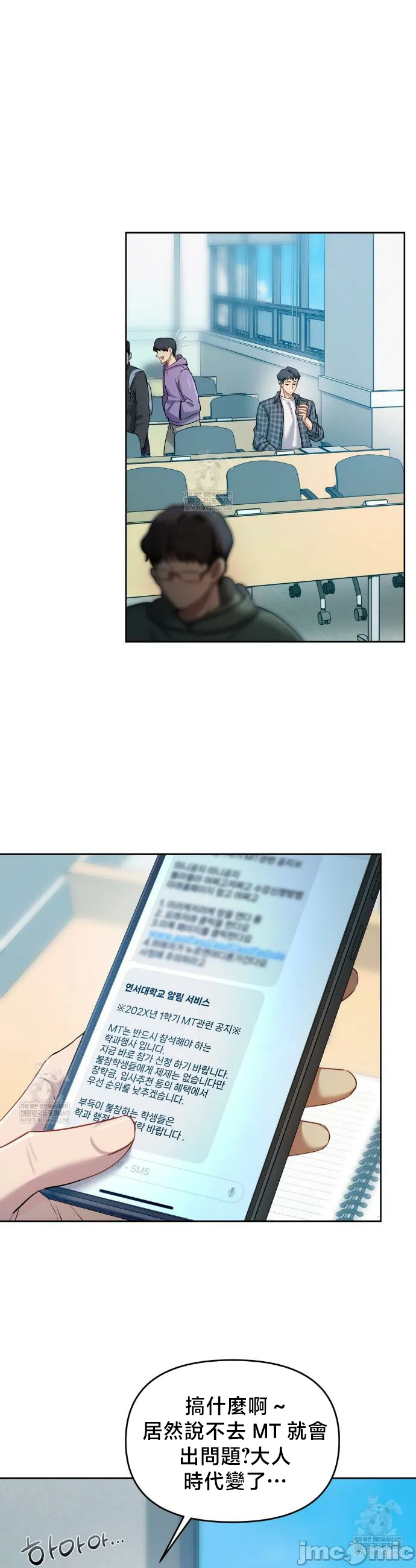 女教授的私密账号/女教授的秘密账号