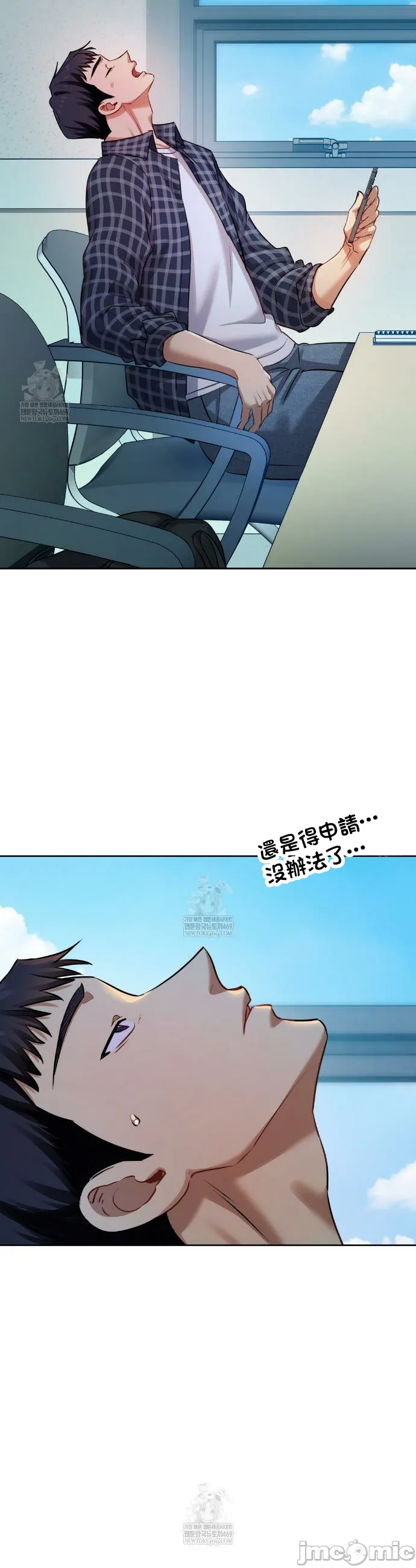 女教授的私密账号/女教授的秘密账号
