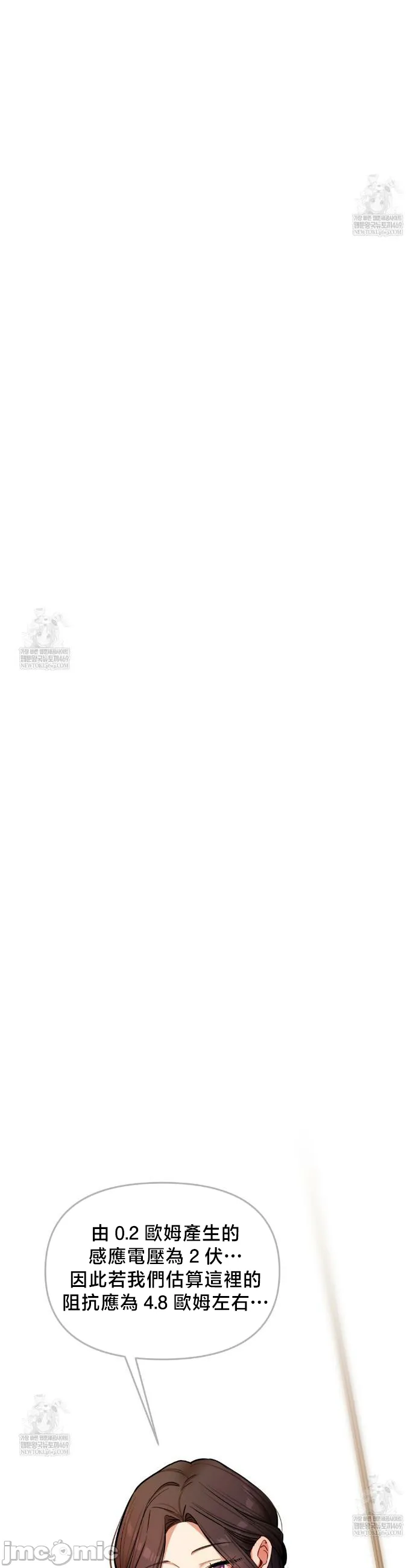 女教授的私密账号/女教授的秘密账号