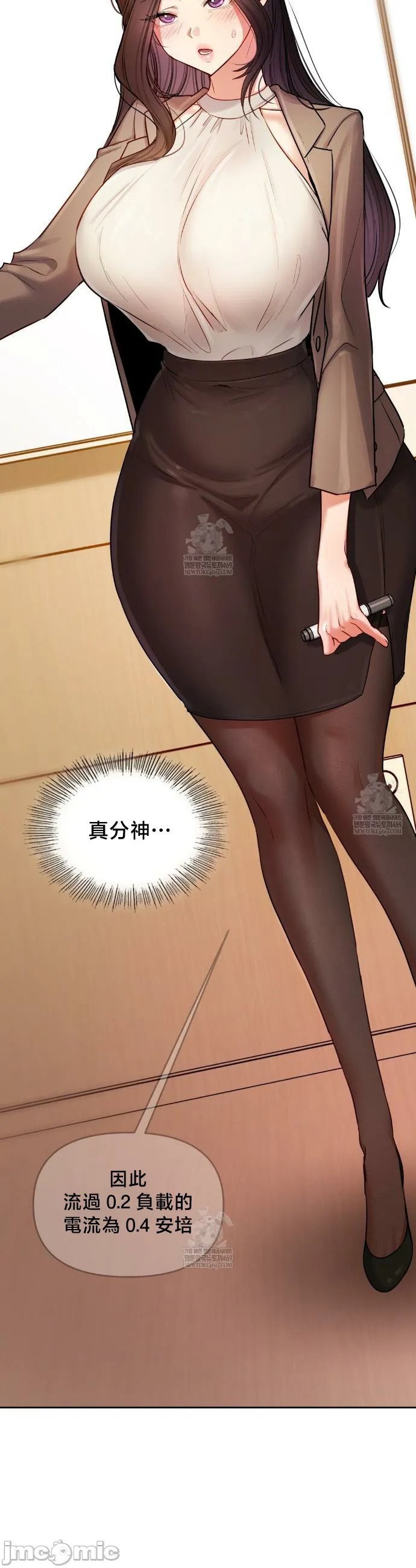 女教授的私密账号/女教授的秘密账号