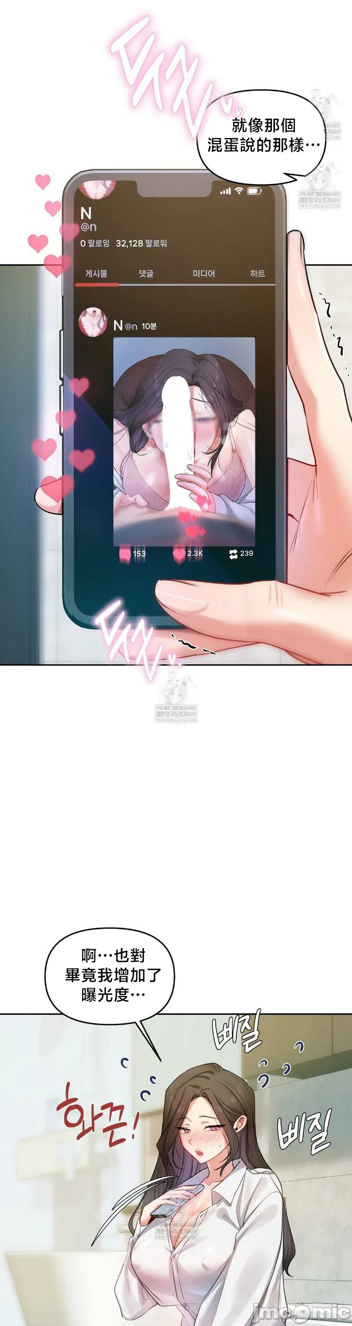 女教授的私密账号/女教授的秘密账号