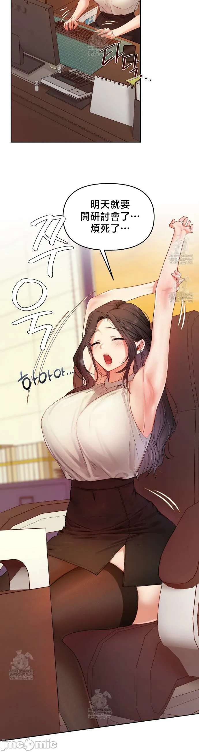 女教授的私密账号/女教授的秘密账号