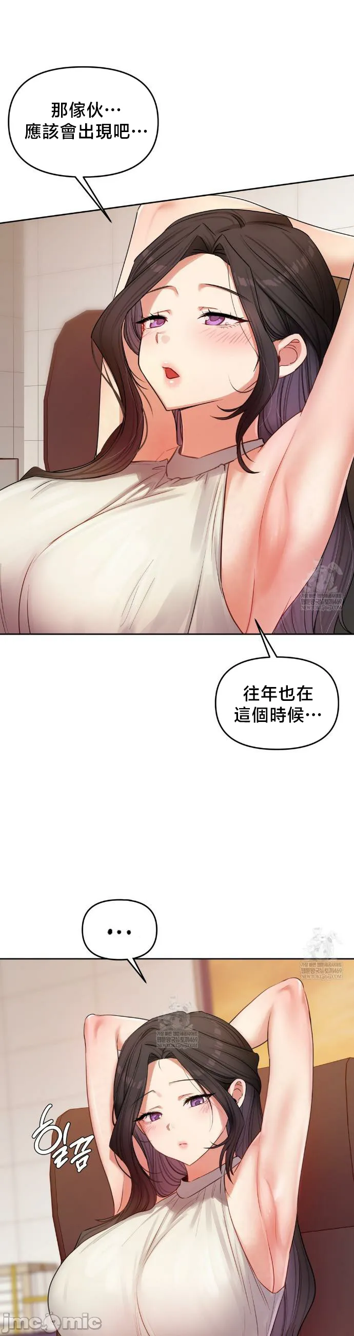 女教授的私密账号/女教授的秘密账号