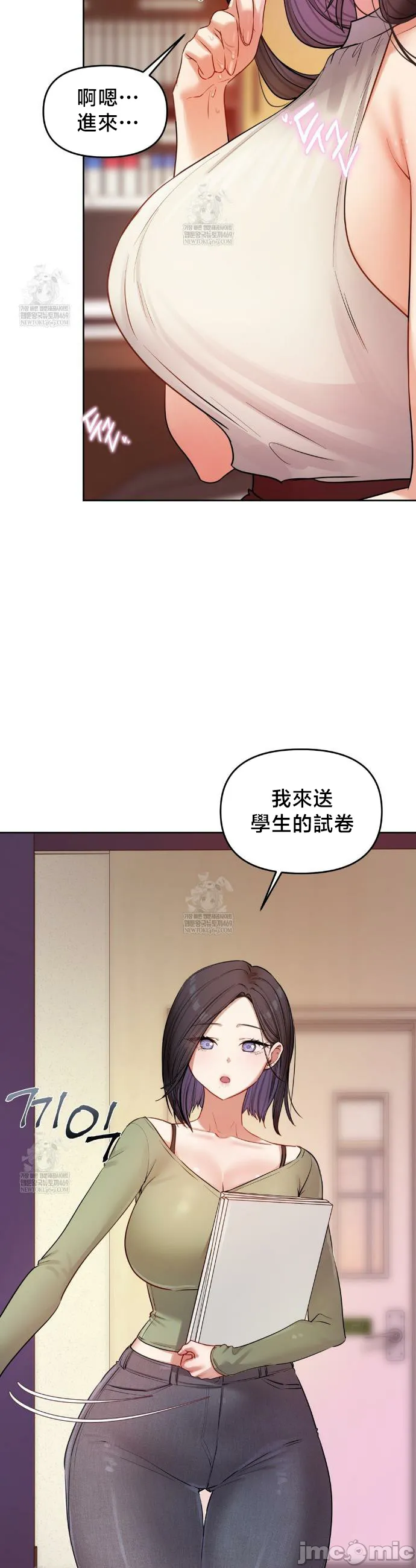 女教授的私密账号/女教授的秘密账号