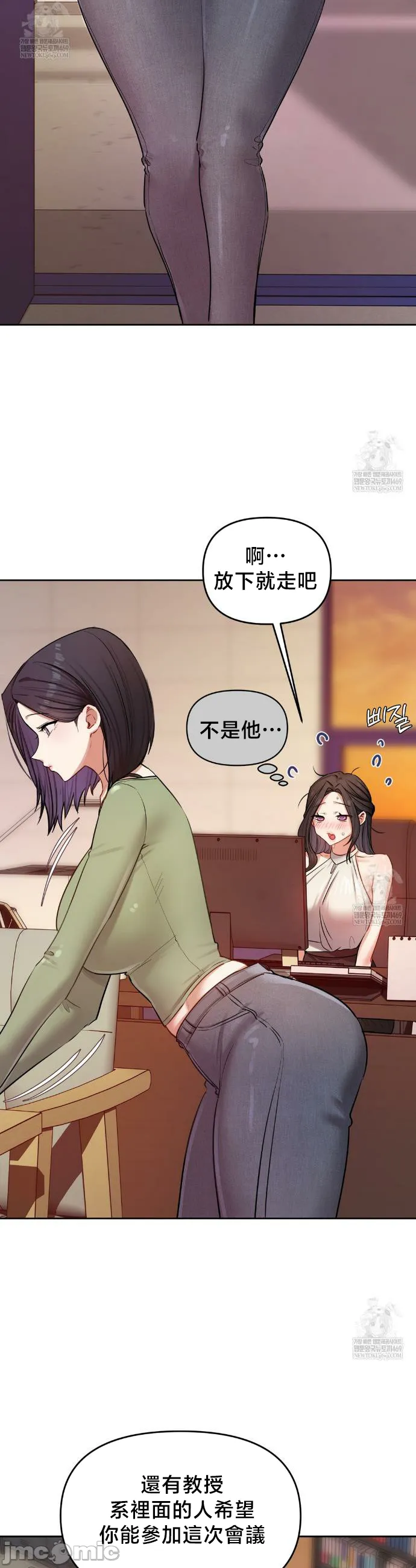女教授的私密账号/女教授的秘密账号