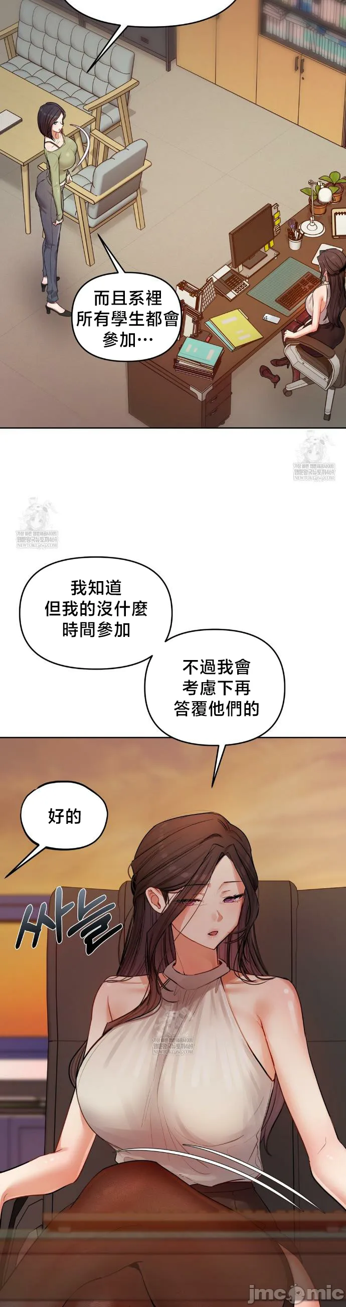 女教授的私密账号/女教授的秘密账号