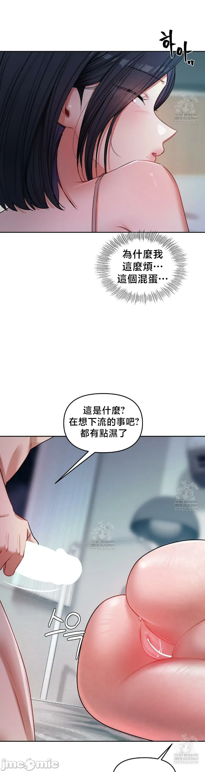 女教授的私密账号/女教授的秘密账号