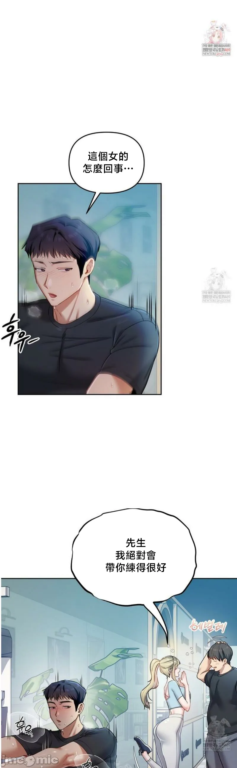 女教授的私密账号/女教授的秘密账号