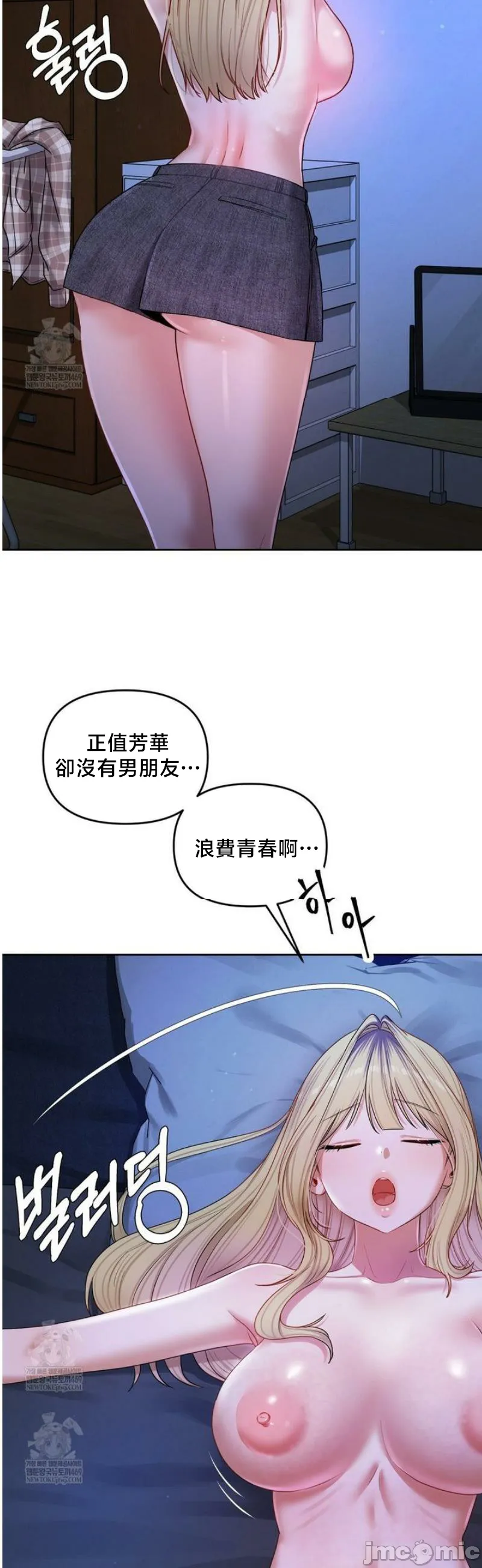 女教授的私密账号/女教授的秘密账号