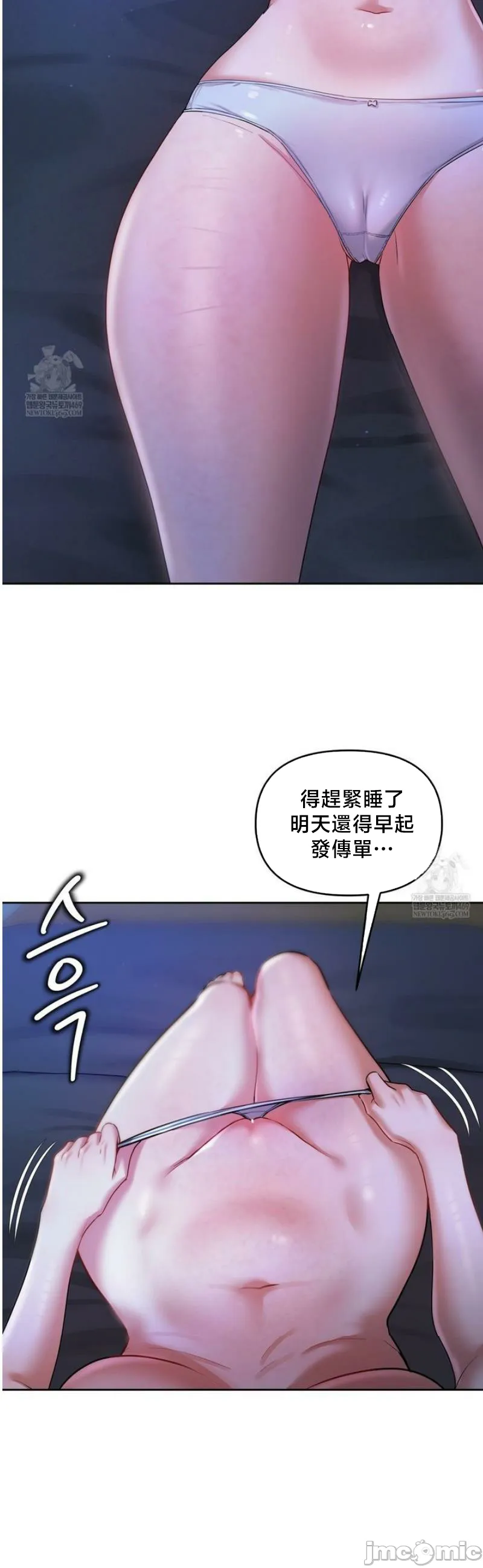 女教授的私密账号/女教授的秘密账号