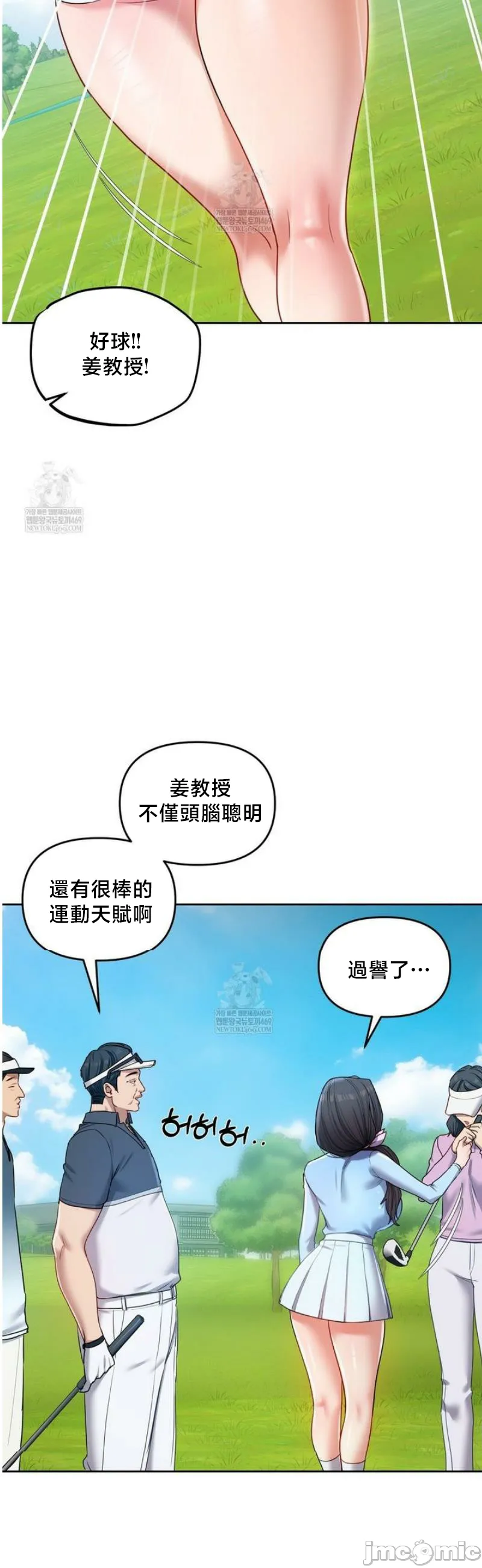 女教授的私密账号/女教授的秘密账号