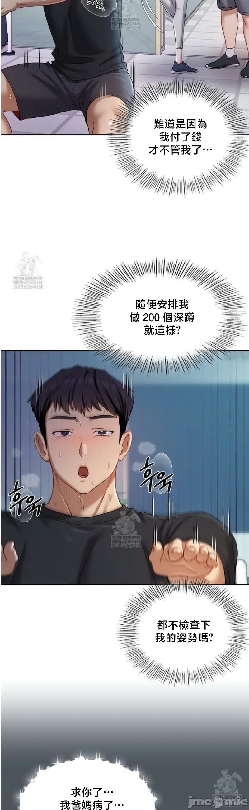 女教授的私密账号/女教授的秘密账号