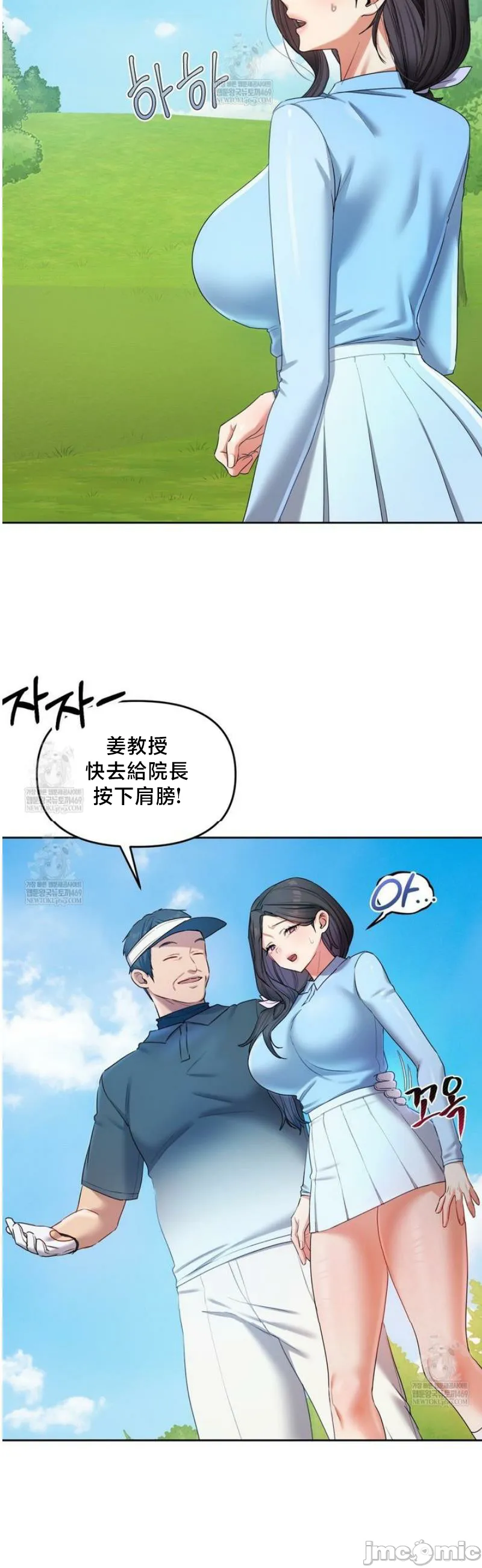 女教授的私密账号/女教授的秘密账号