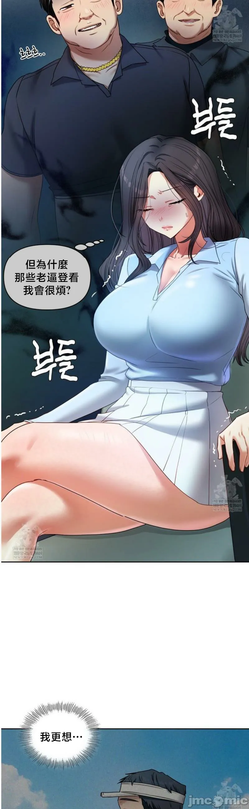 女教授的私密账号/女教授的秘密账号