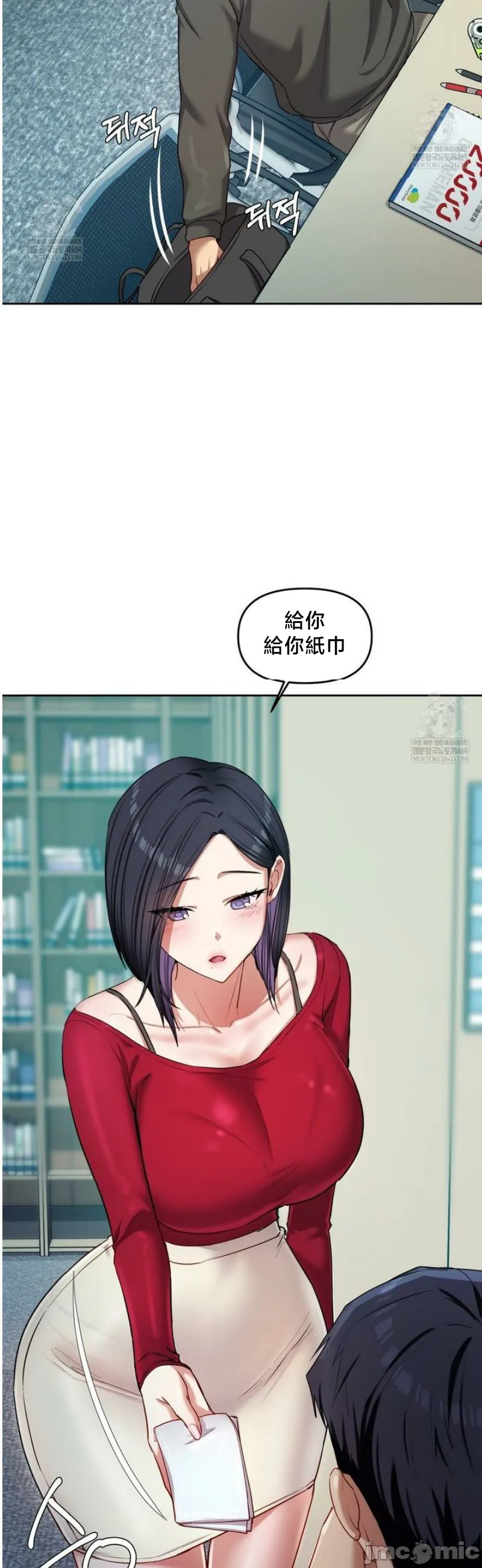 女教授的私密账号/女教授的秘密账号