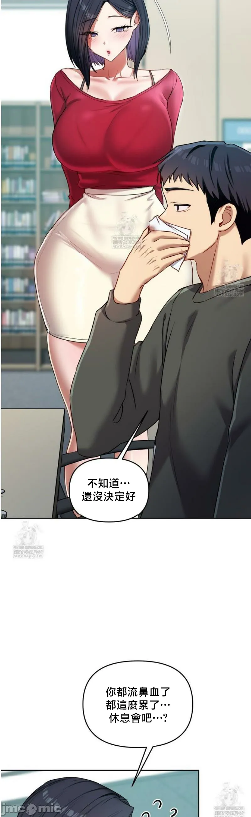 女教授的私密账号/女教授的秘密账号