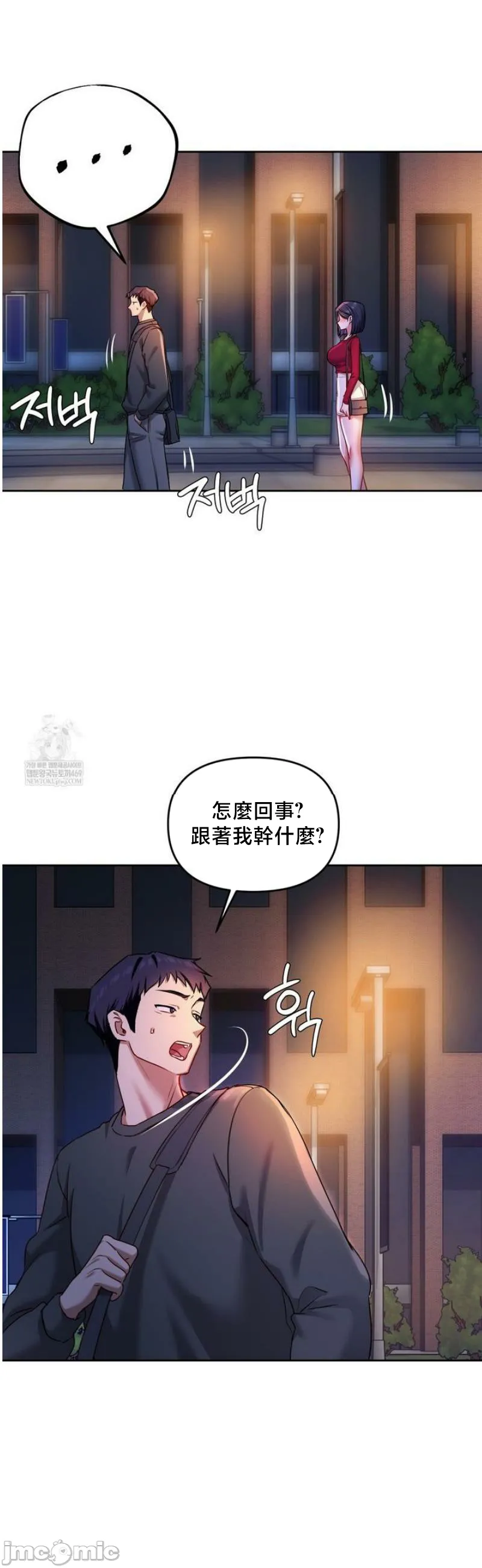 女教授的私密账号/女教授的秘密账号