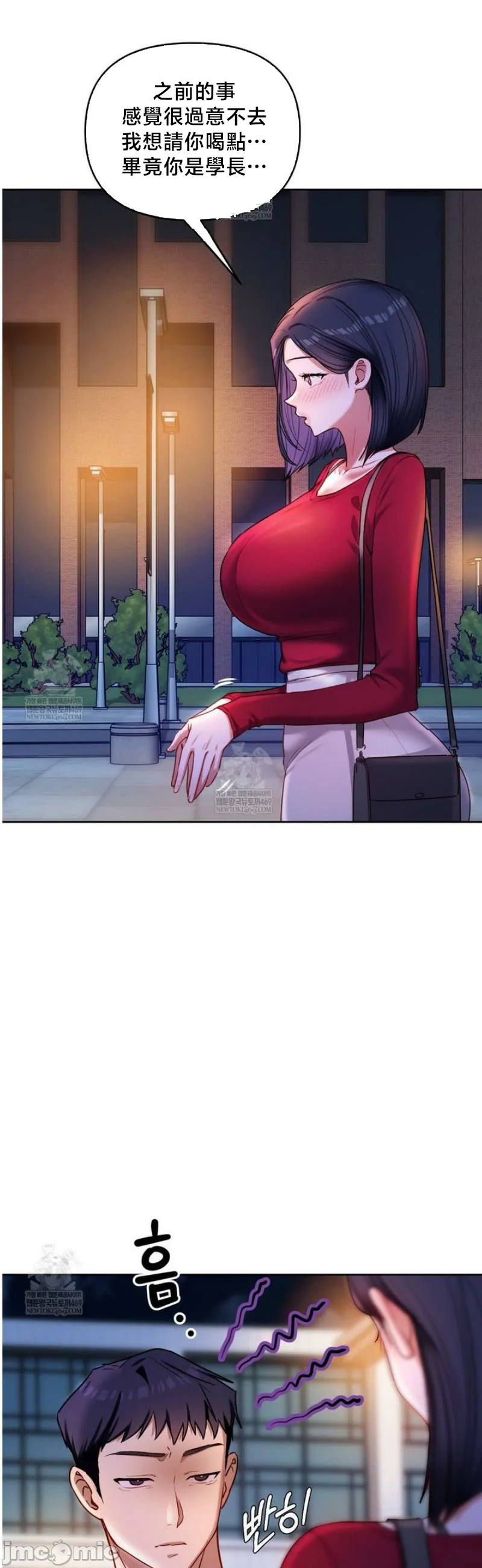 女教授的私密账号/女教授的秘密账号