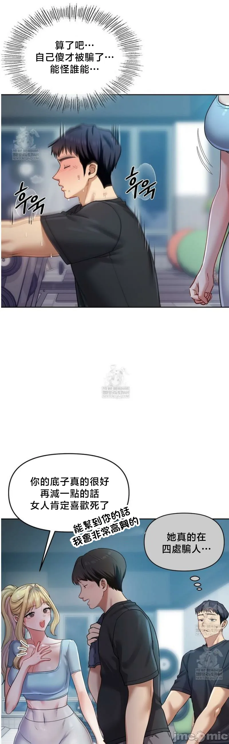 女教授的私密账号/女教授的秘密账号