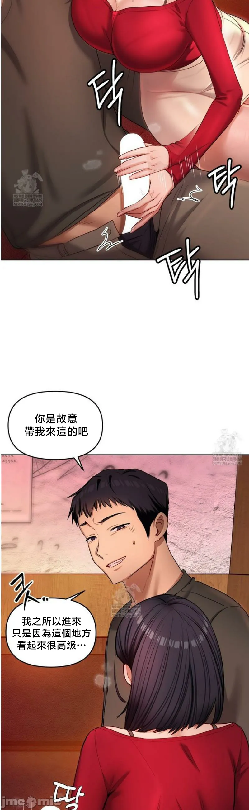 女教授的私密账号/女教授的秘密账号