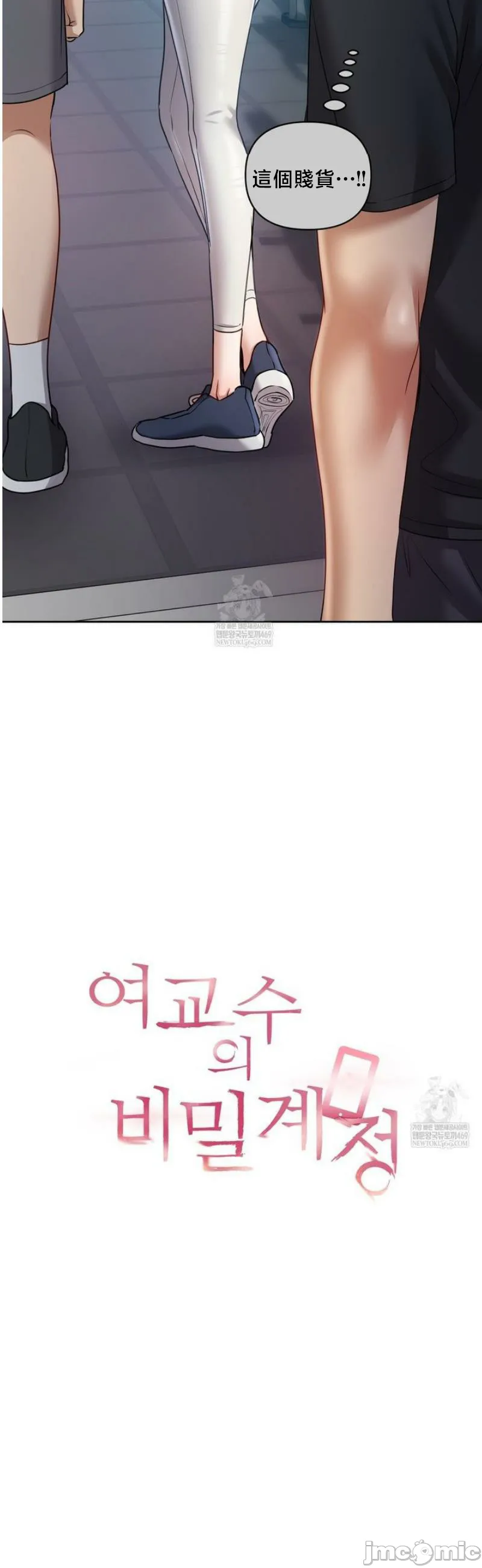 女教授的私密账号/女教授的秘密账号