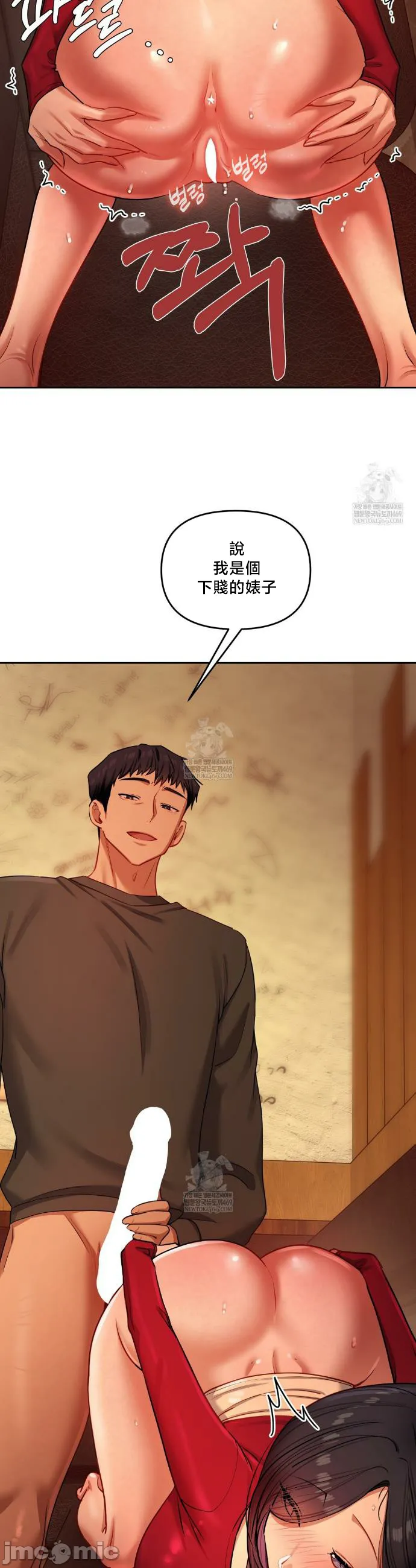 女教授的私密账号/女教授的秘密账号