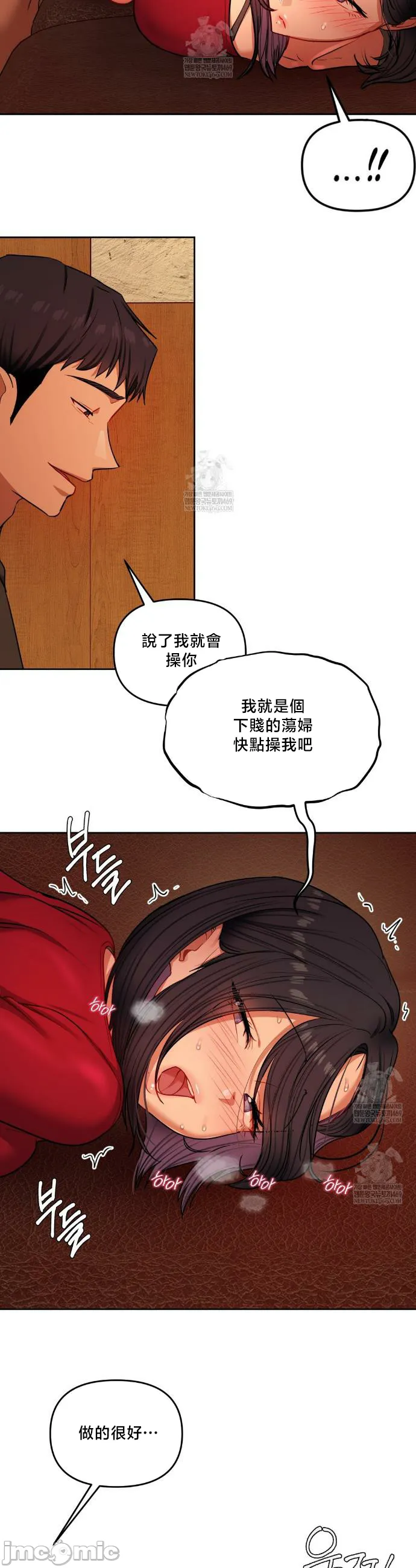女教授的私密账号/女教授的秘密账号